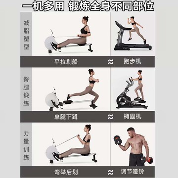 家用健身器材劃船機可折疊雙液壓男女減脂運動訓練磁控靜音劃艇機