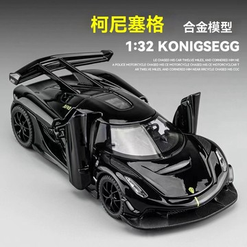 【現貨🚀隔日達】柯尼塞格jesko車模 阿波羅EVO車模型 帕加尼仿真閤金超級跑車模型 兒童玩具車 汽車模型男孩