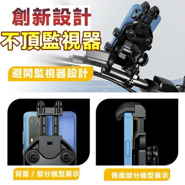 ☀️自由調節角度 電動車導航架 八爪手機架 機車手機架 手機支架 摩托車手機架 減震手機支架 遮陽手機架 外送員手機架