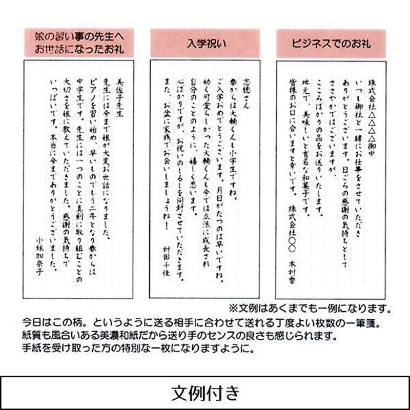 一筆箋 レトロ日記 クリームソーダ 切手 LI347 （18） 便箋4枚・封筒2