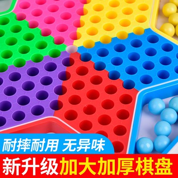 跳跳棋大人兒童益智小學生親子彈子彈珠大號玻璃球珠塑料老式80后