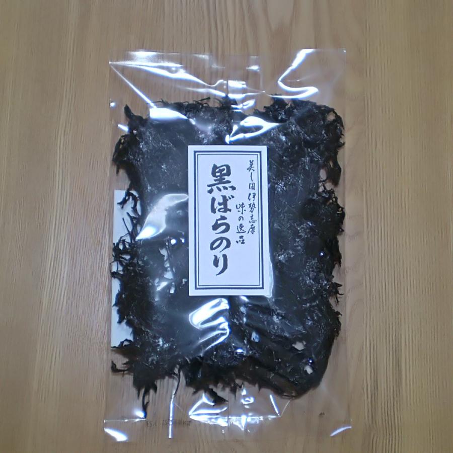 三重県産黒ばらのり１５ｇ　黒海苔　乾のり　くろばら　ばらのり　黒ばら