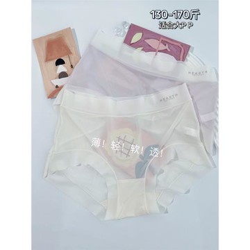 3836大碼飄飛面膜褲中腰內褲女冰絲無痕包臀胖MM超薄透氣春夏