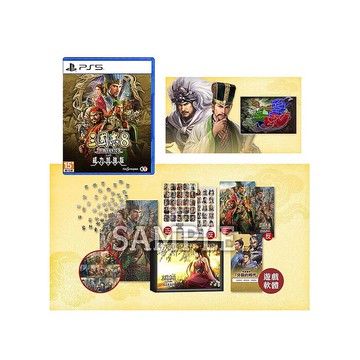PS5 三國志 8 Remake 威力加強版《中文特典版》