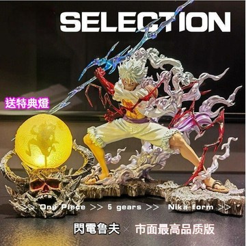🔥熱銷🔥尼卡魯夫gk 五檔魯夫gk  航海王 海賊王公仔 one piece 五檔尼卡路飛 動漫 手辦 【樂順】