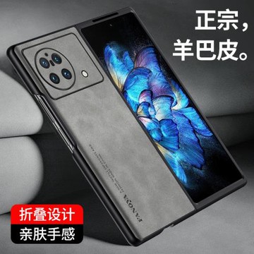 適用於vivoxfold手機保護殼xfold摺疊屏保護套新款x fold羊巴皮全包vivoxfold+防摔復古輕奢全包高級感商務男