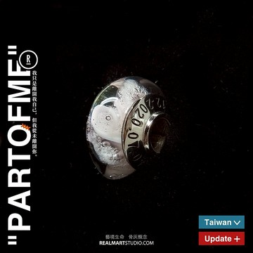 骨灰琉璃項鍊/骨灰玻璃項鍊