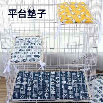 雙面毛絨貓窩墊 貓籠平台專用睡墊 貓窩墊 可繫帶 透氣亞麻貓吊床 狗窩 寵物窩 貓墊 狗墊 寵物墊 寵物床 貓床貓籠睡墊