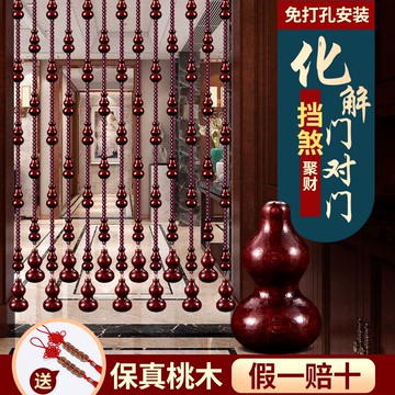 珠簾臥室門口掛簾門簾古風流蘇擋煞化煞現新款珠子代簡約輕奢