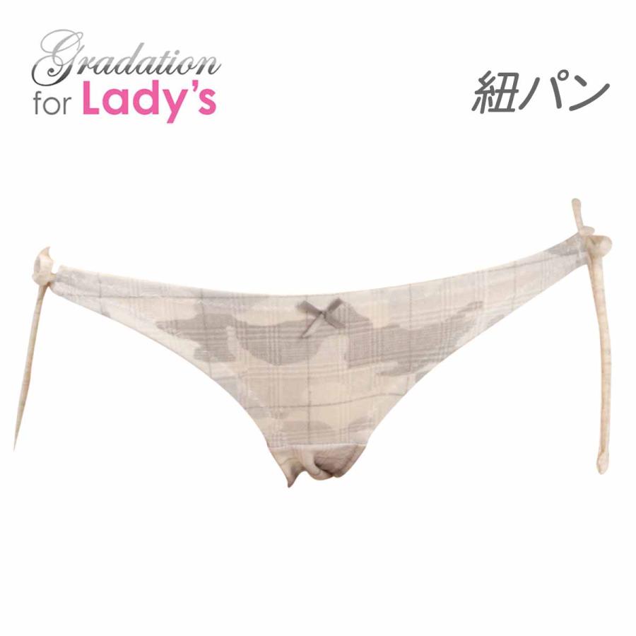 スキャンティー着用画像 格子×迷彩 メッシュニット 紐パン ショーツ レディース パンツ パンティー 女性 下着 インナー かわいい スキャンティー メール便 |  LINEブランドカタログ