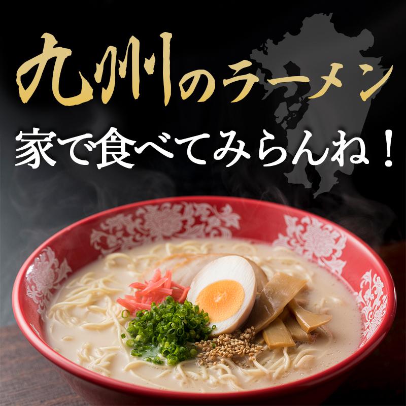 豚骨ラーメン  14食セット  博多 久留米 熊本 長崎あごだし 辛麺 宮崎 業務用 とんこつ 袋麺