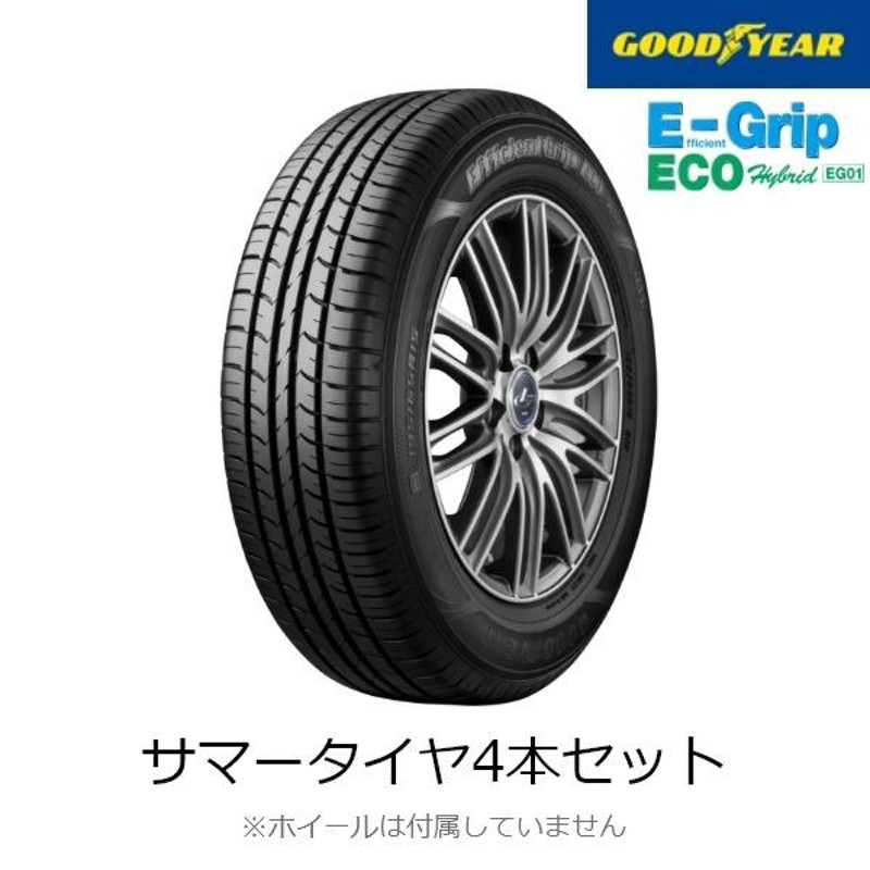 グッドイヤー E-Grip ECO EG02 175 65R15 84H サマータイヤ 4本セット - 17