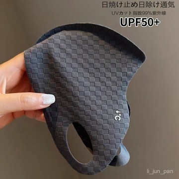 🔥低價爆賣🔥【蜂窩速幹】無痕防曬口罩男女遮陽全臉冰絲麵罩夏季戶外騎行透氣