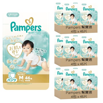 Pampers 幫寶適 日本境內版 尿布 褲型 5~10kg  M  552片
