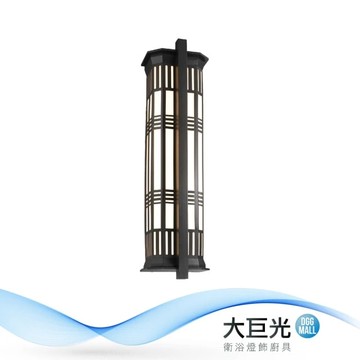 【大巨光】工業風-E27 5燈壁燈-大(MF-4892)