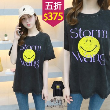 ★五折價$375★糖罐子【E62969】斑駁微笑英字水洗上衣→現貨