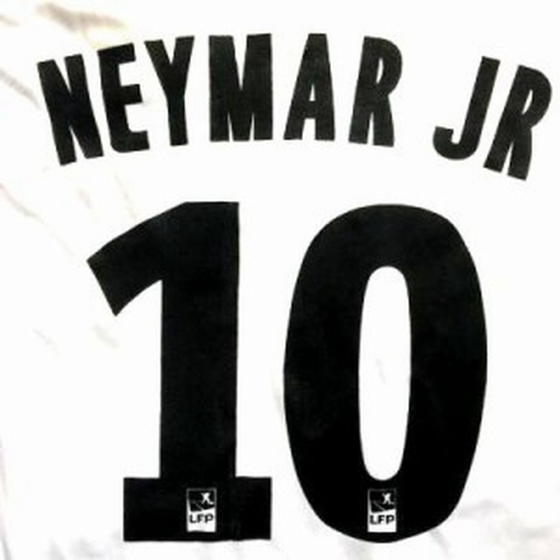 大人用 A144 19 パリサンジェルマン Neymar Jr 10 ネイマール 白 ゲームシャツ パンツ付 サッカー ユニフォーム 上下セット 通販 Lineポイント最大1 0 Get Lineショッピング