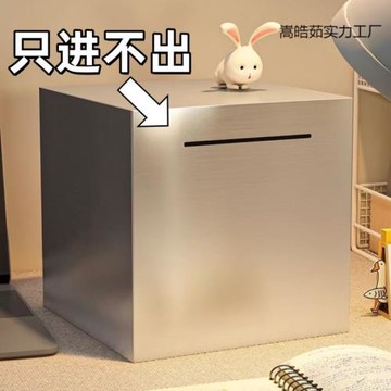 2025不銹鋼存錢罐現代貔貅只進不取加厚防摔大空間男女孩創意禮