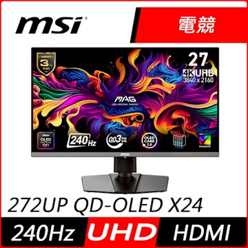 MSI微星 MAG 272UP QD-OLED X24 27型 QD-OLED 4K 240Hz 平面電競螢幕(0.03ms/HDR/低藍光/HDMI)