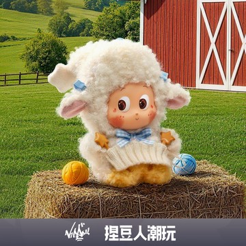 【台灣現貨＆預購】官方正品 Popmart 泡泡瑪特 星星人農場系列-搪膠毛絨掛件盲盒 公仔娃娃吊飾掛飾鑰匙圈 禮物
