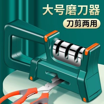 多功能磨刀器 手動磨刀 磨刀神器 四段式磨刀器 磨刀神器 磨刀石 磨刀機 磨菜刀 磨刀 磨剪刀 廚房 磨刀棒 0301