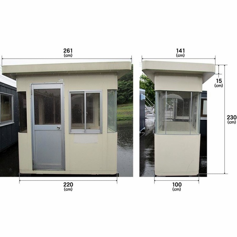 店舗型 中古ユニットハウス 2200✕2000タイプ プレハブ コンテナ