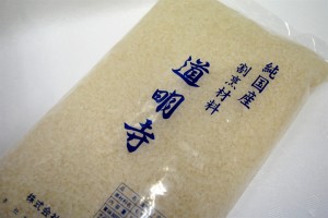 (コンパクト便）道明寺白（国産）１ｋｇ