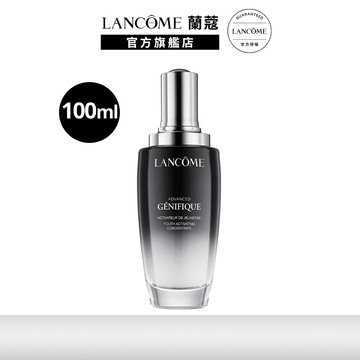蘭蔻 超未來肌因賦活露 100ml 小黑瓶 精華液｜LANCOME官方旗艦店