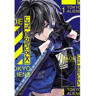 人気商品ランキング B 230 Ghoul 韓国語漫画 全14冊 Ppイラストカード14種他限定グッズ付きtokyo 送料無料 韓国版 東京喰種 韓国限定特装版 全巻box テレビ アニメ キャラクターグッズ Comisariatolosandes Com