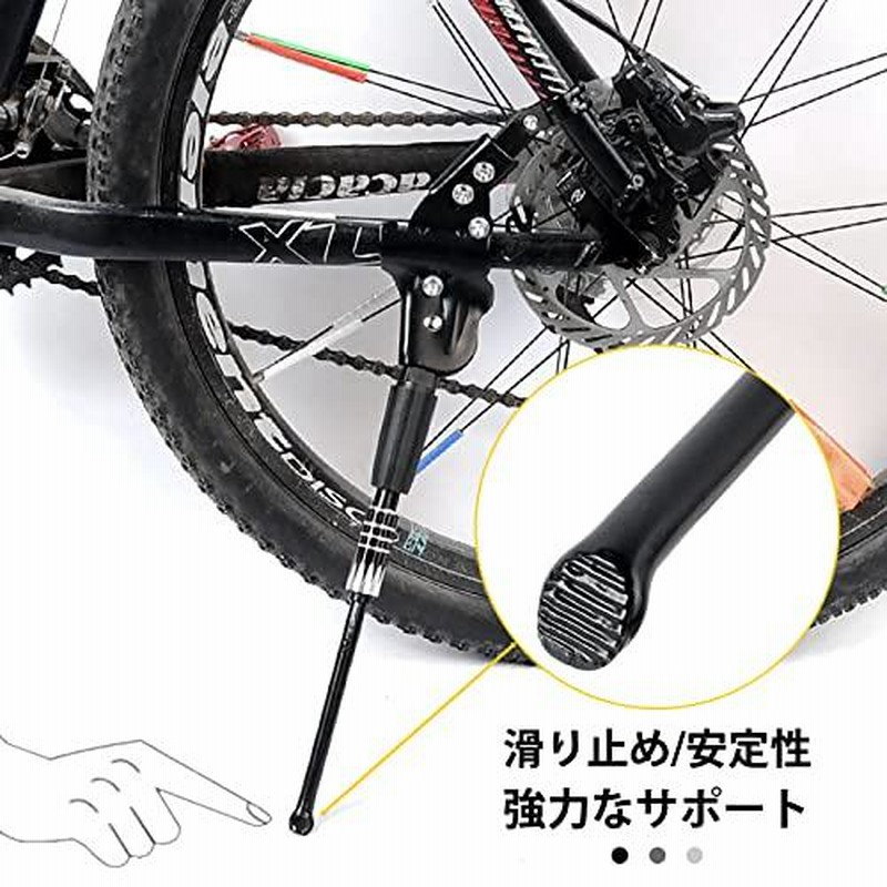 最安値級価格 自転車 キックスタンド ロードバイク マウンテンバイク サイドスタンド 黒 saporeitaliano.cl