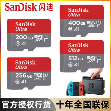 MP3 MP3播放器 隨身聽 批發閃迪A1高速1T任天堂switch游戲手機TF卡256G 1.5T 512G內存卡