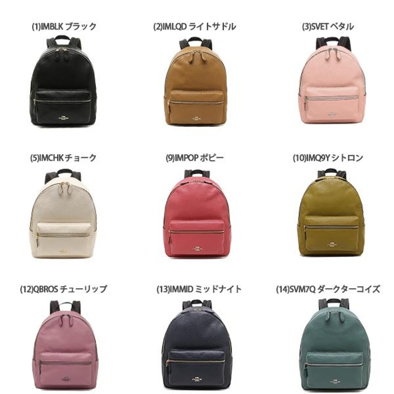 コーチ　ミディアム　チャーリー　バックパック　リュック　F30550 コーチ COACH チャーリーミディアム リュック （ブラック） -靴