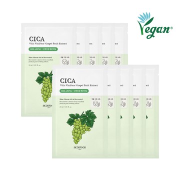 SKINFOOD Mask Sheet 10ea (Shine Muscat Cica / Blue Chamomile Hyaluronic)