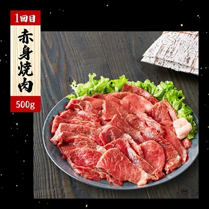 定期便 肉 神戸牛 満足4種全4回 定期便 お肉 牛肉 和牛 すき焼き ステーキ肉 ヒライ牧場 お届け：ご入金の翌月より毎月中旬頃