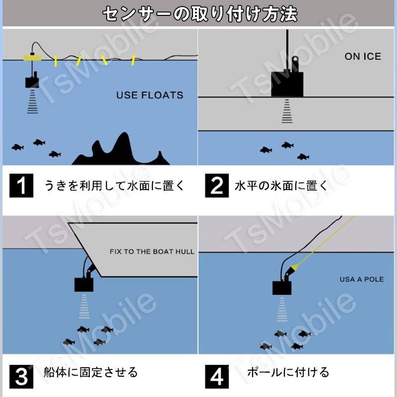 魚探 魚群探知機 超音波 水深 水温計 xf ポータブル携帯型 100m