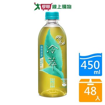 原萃冷萃春笠青茶450mlx24入x2箱(共48入)【愛買】