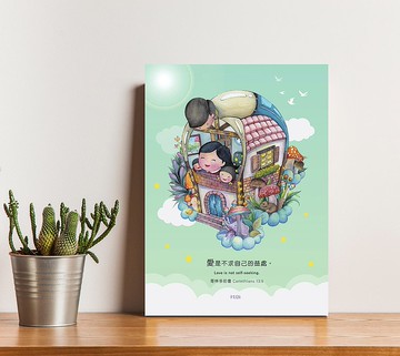 不求益處 -無框裝飾掛畫