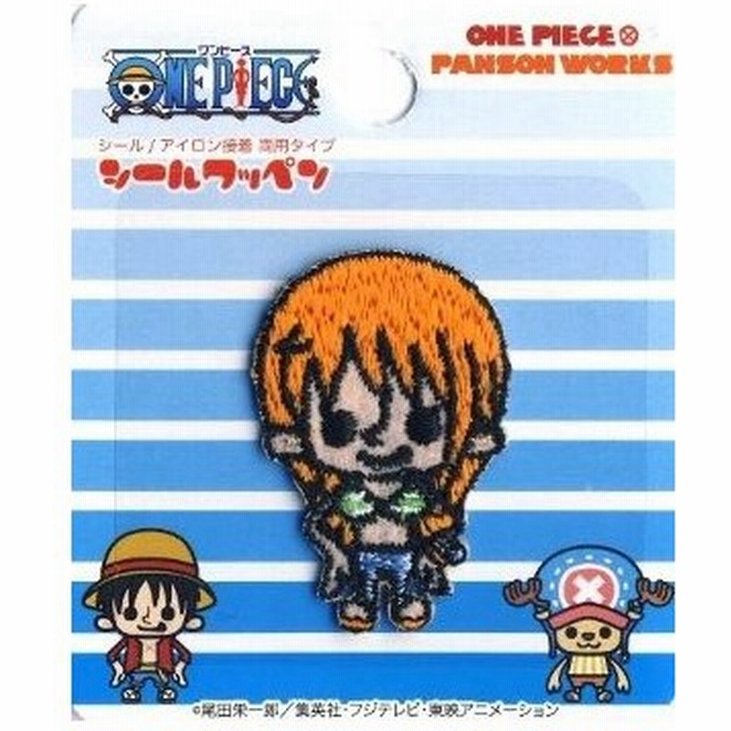 キャラクター シール ワッペン ワンピース ナミ２ 小サイズ 通販 Lineポイント最大get Lineショッピング
