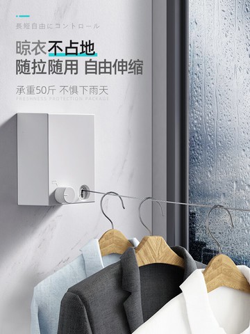 隱形晾衣繩 陽臺隱形晾衣繩室內免打孔掛衣繩子伸縮晾衣架家用衛生間晾衣神器 【CM29】