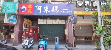 ★住商台北101世貿店~世貿莊敬金店面｜台北市信義區莊敬路