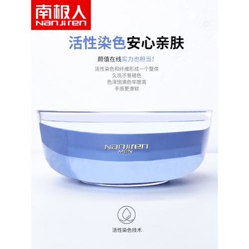 南極人男士冰絲內褲男生平角褲衩夏季新款超輕薄透氣無痕四角褲頭