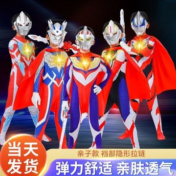 💕臺灣出貨💕六一兒童節賽羅捷德奧特曼衣服錶演服裝男孩女童連體衣演出服戰衣 JTFG