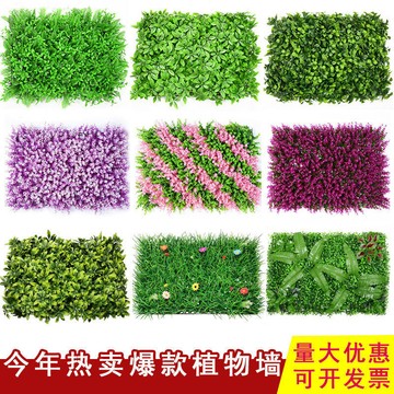 【台灣出貨】仿真草坪墻綠植墻 人造草皮 塑料假草米蘭尤加利 門頭壁掛裝飾 綠植墻 室內背景墻 塑膠草坪室外假草皮