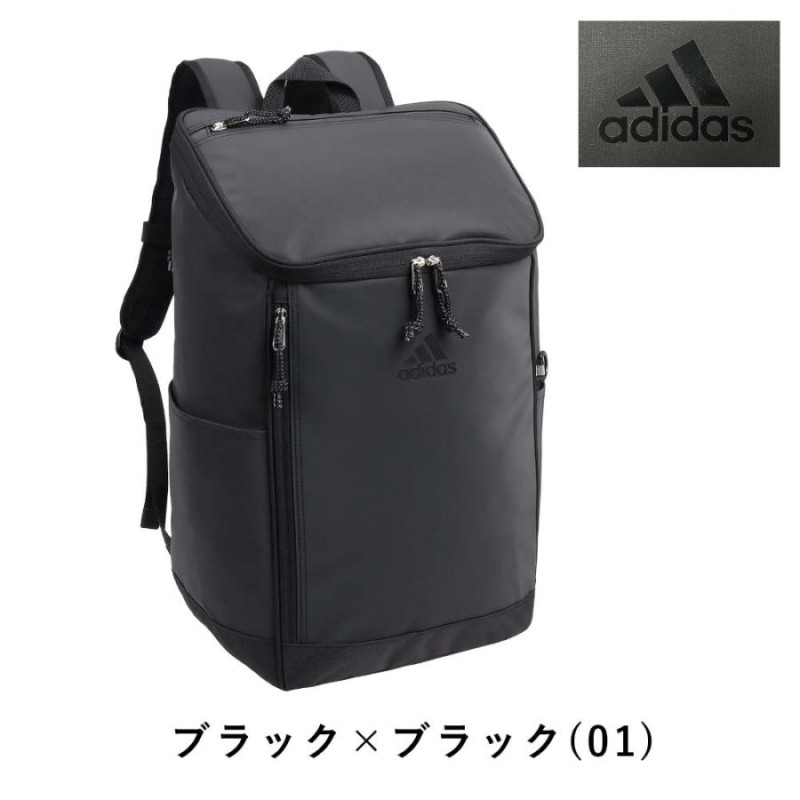 アディダス リュック 通学 30L adidas 女子 男子 リュックサック