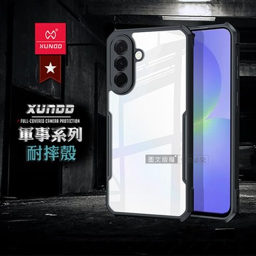 XUNDD訊迪 軍事防摔 三星 Galaxy A37 5G 鏡頭全包覆 清透保護殼 手機殼(夜幕黑)