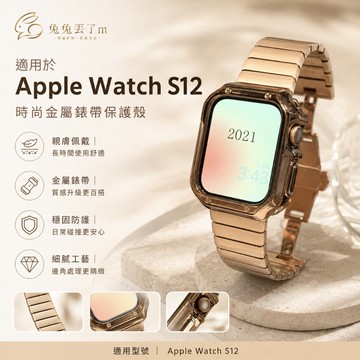 商務一株剛 金屬錶帶 適用於 Apple Watch 11代 10代 9 8 7 6 5 4 SE 不鏽鋼錶帶 42mm