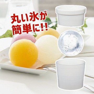 直徑60MM球型製冰器 (顏色隨機)