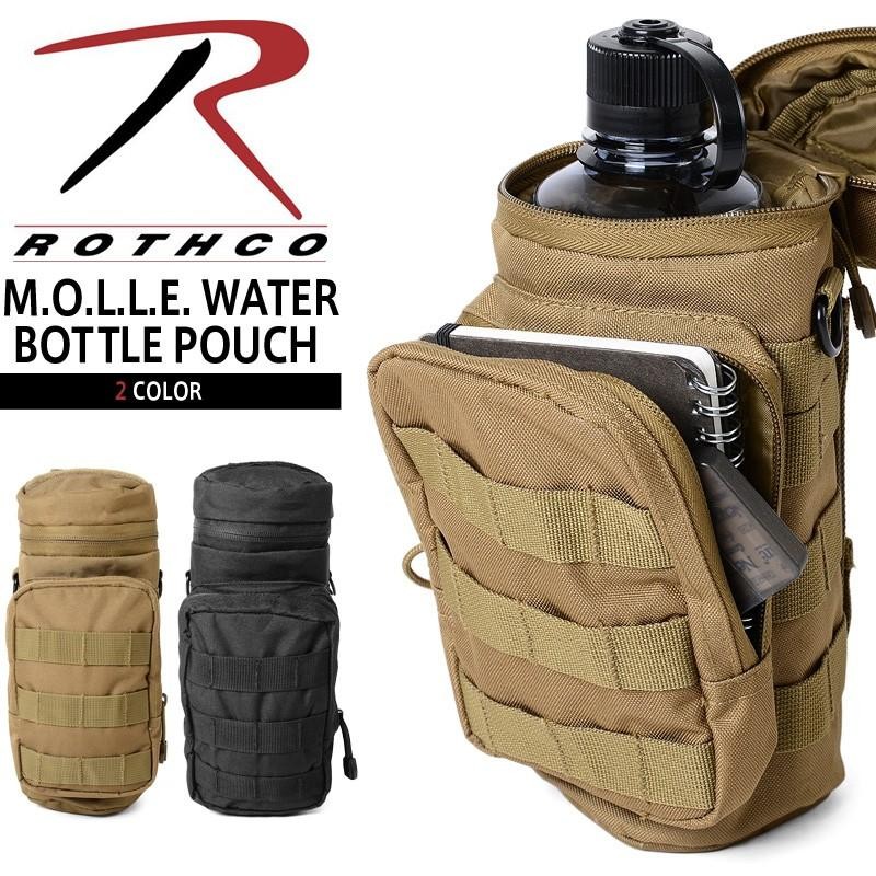 ROTHCO ロスコ M.O.L.L.E. WATER ボトル ポーチ ボトルポーチ ペット