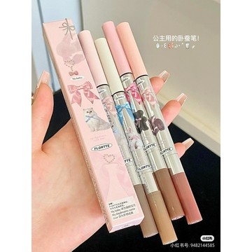 【6月大促✨】現貨 FLORTTE花洛莉亞 雙頭臥蠶 高光陰影 修容提亮 可暈染 臥蠶無中生 臥蠶筆 放大雙眼