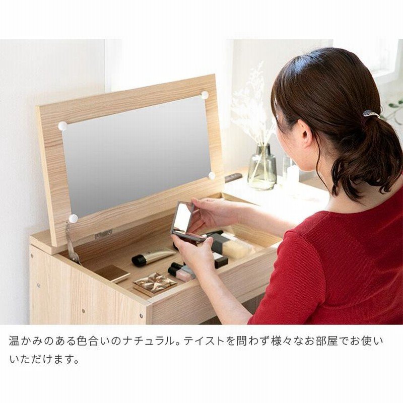 ドレッサー コンパクト 伸縮ドレッサー コンセント 2口